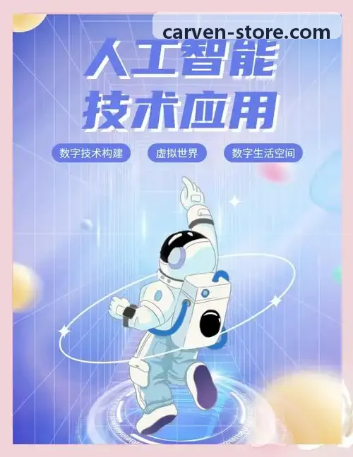 住院医师规范化培训临床思维培训